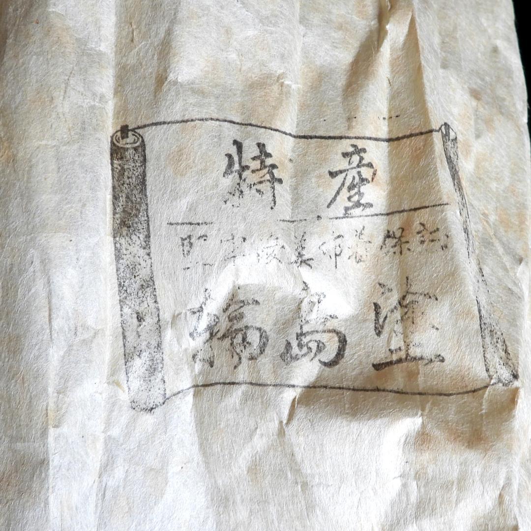 輪島塗　漆器　本金蒔絵花絵紋　木製　蓋付椀　お煮物椀　吸物椀　10客