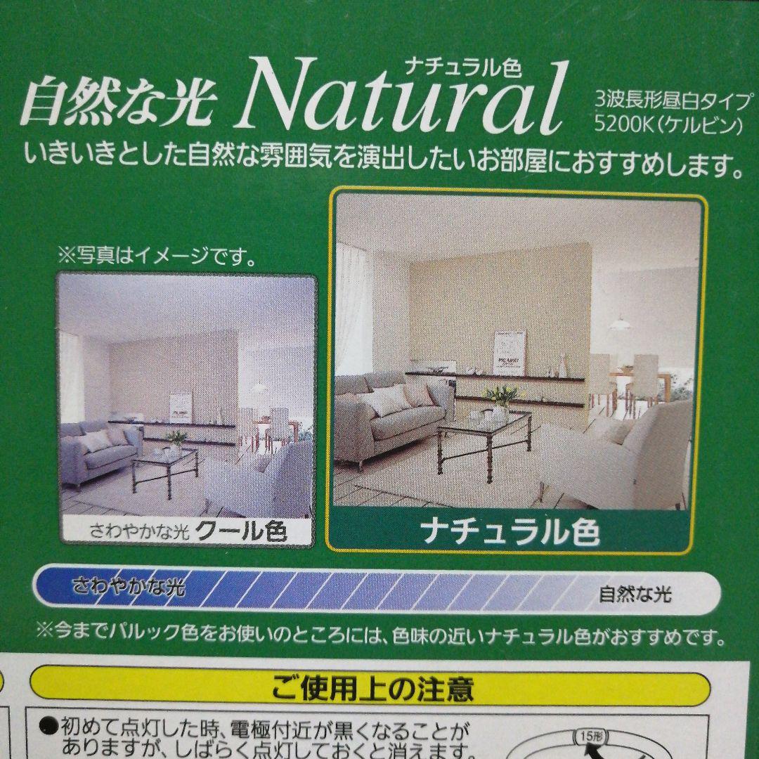 Panasonic パルック 15ワット 蛍光灯 FCL15ENW F3 - メルカリ