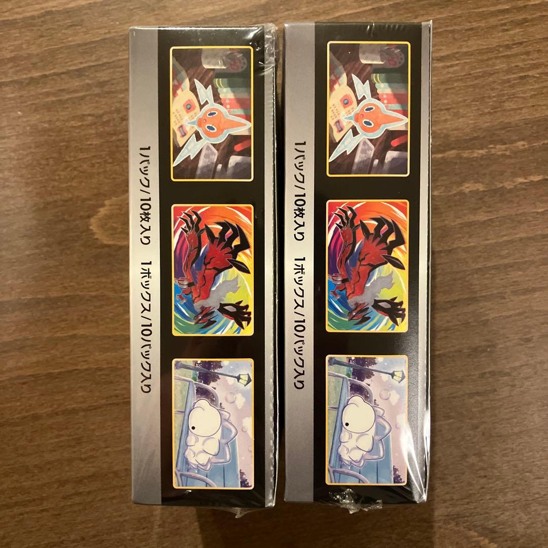 ポケモンカード シャイニースターV 2BOXセット(新品未開封・シュリンク付)