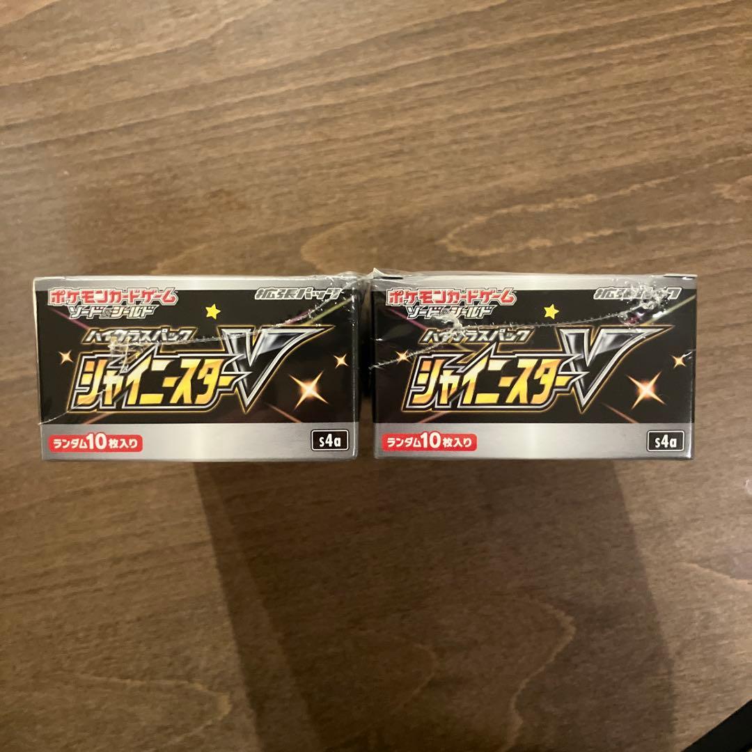 ポケモンカード シャイニースターV 2BOXセット(新品未開封・シュリンク付)