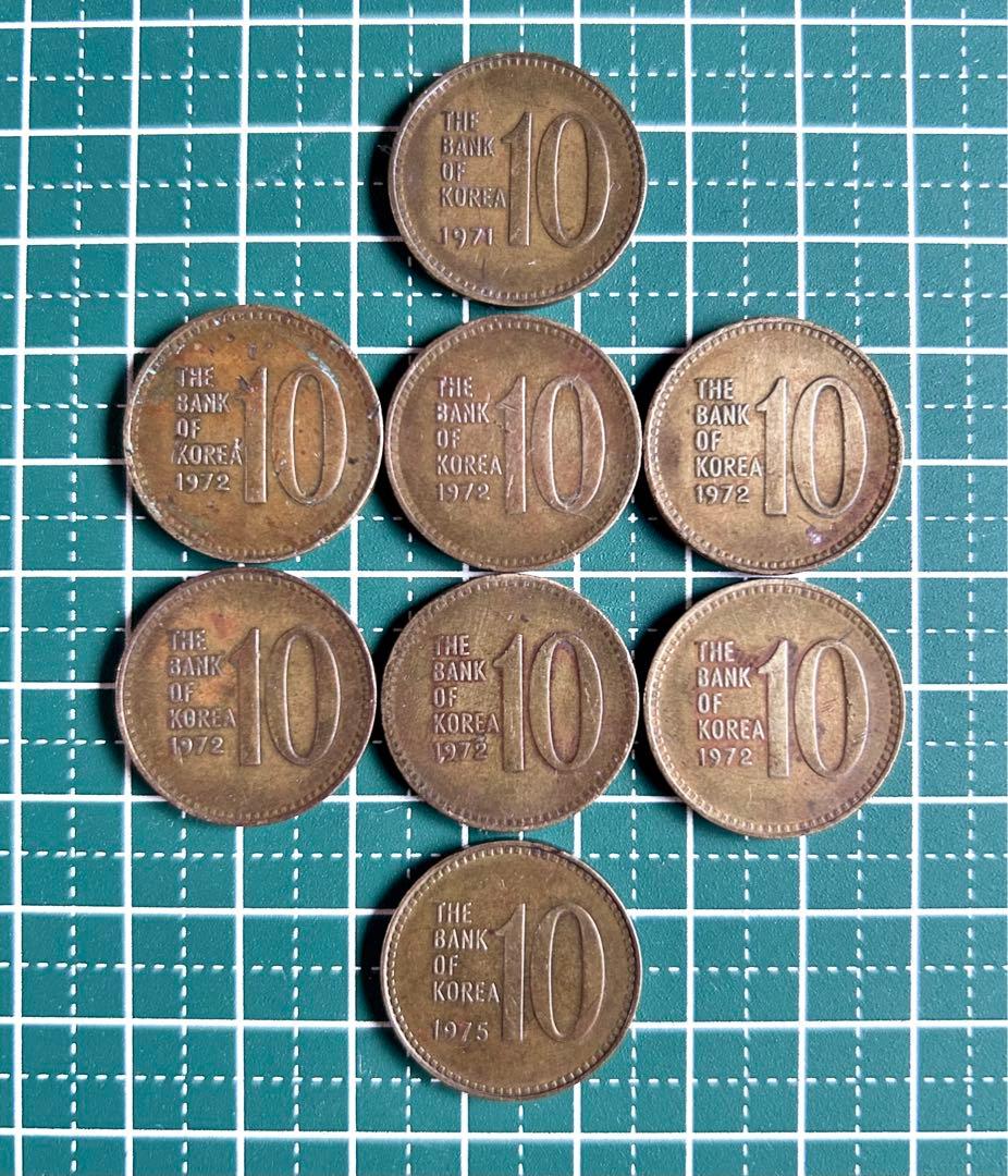 韓国 10ウォン 硬貨 1971-1975 8枚セット - メルカリ