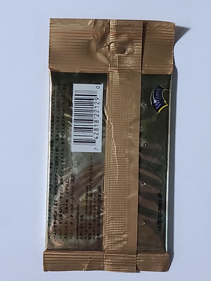 ハリー・ポッター カードゲーム ブースター10パックセット『新春セール』