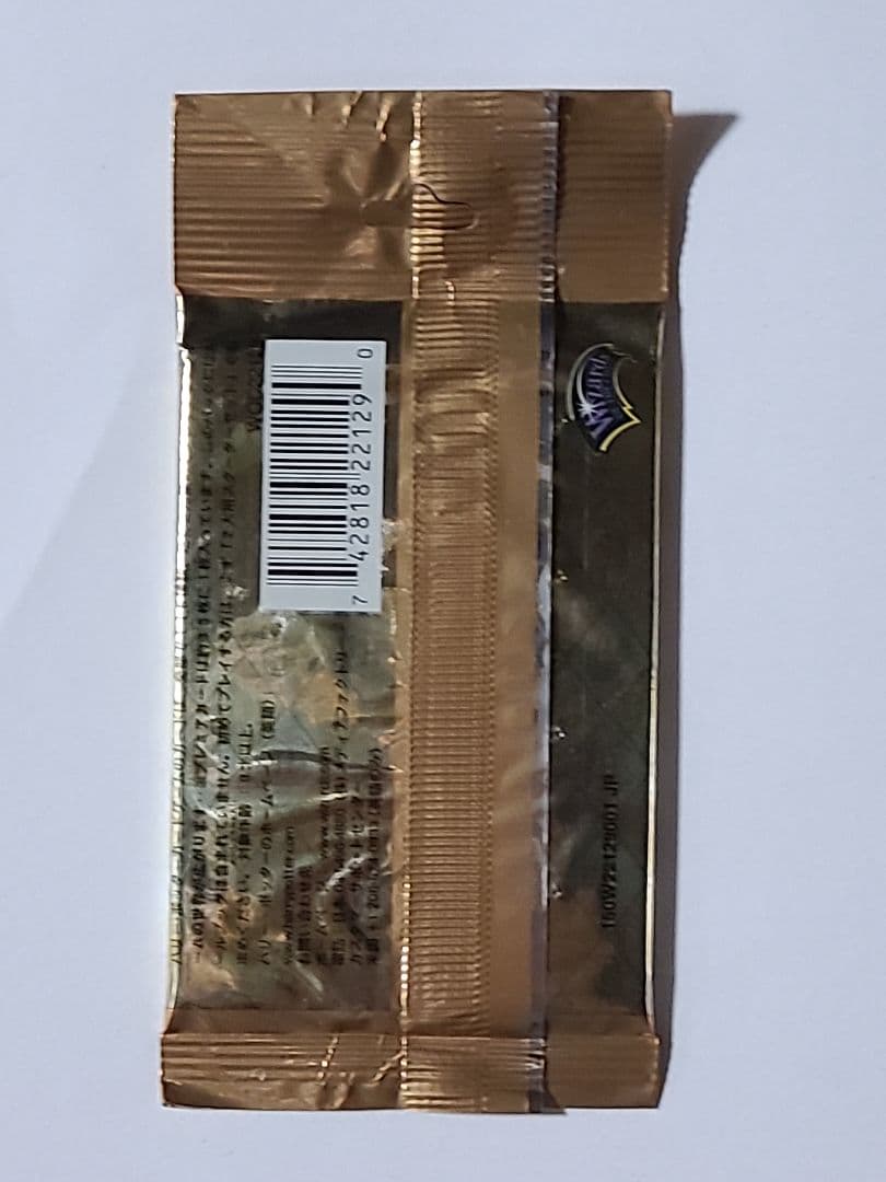 ハリー・ポッター カードゲーム ブースター10パックセット『新春セール』