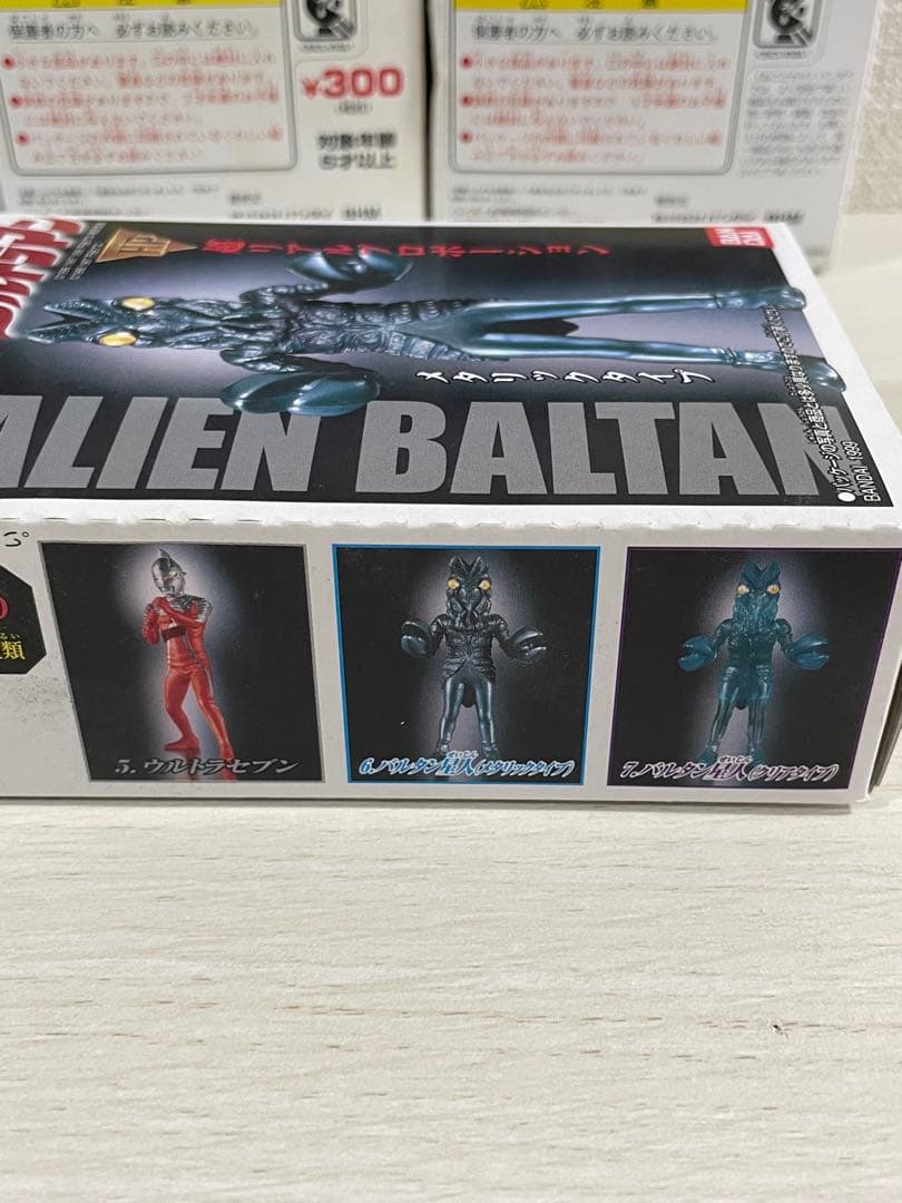 【ウルトラマン】ハイパーウルトラマン