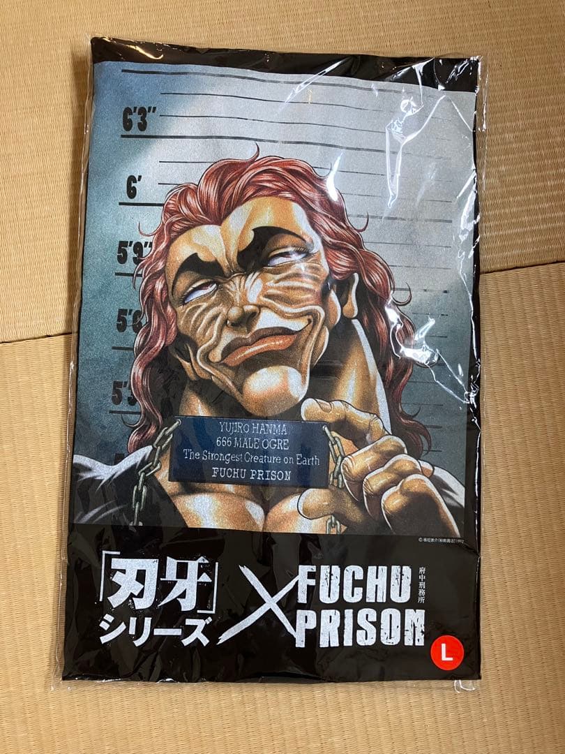 範馬　勇次郎　府中刑務所Tシャツ限定品Lサイズ pd_f9bd1f1e4c05ef83f5ec6493aff