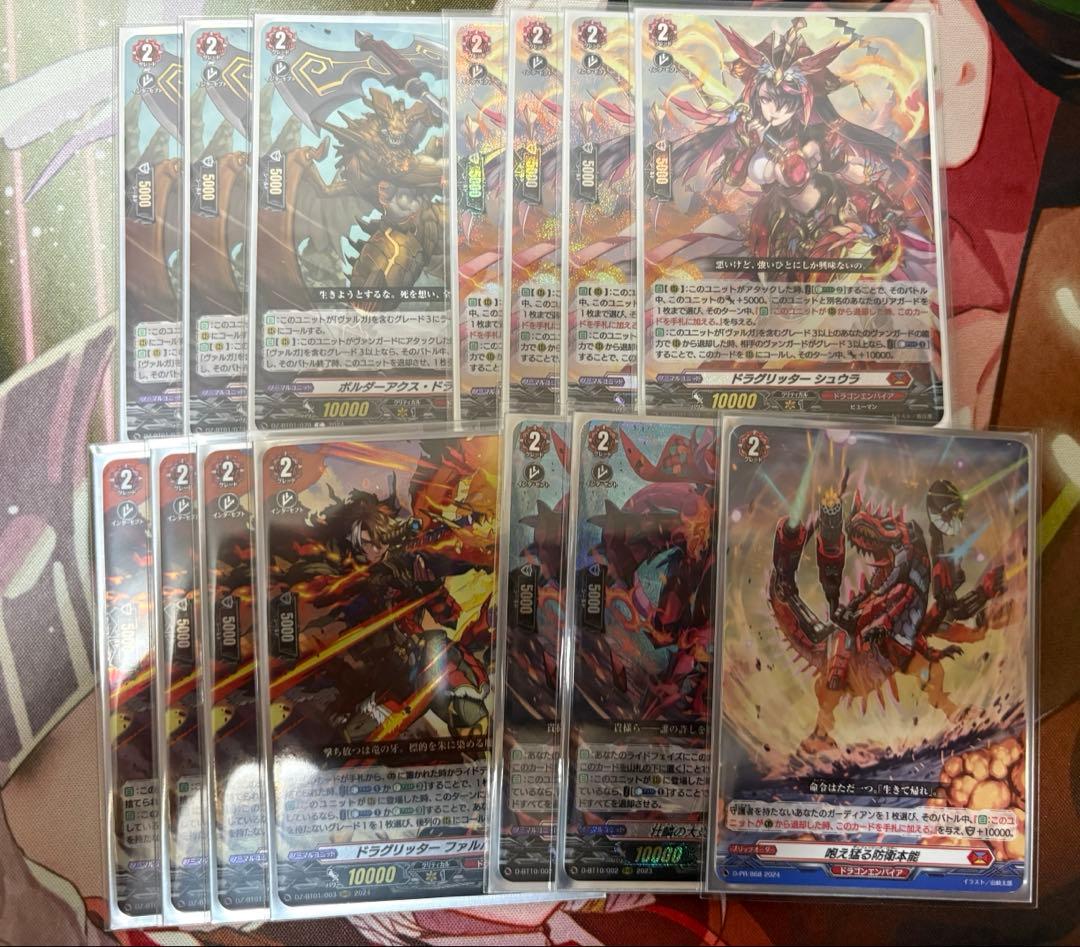 ヴァンガード　ヴァルガ　デッキ