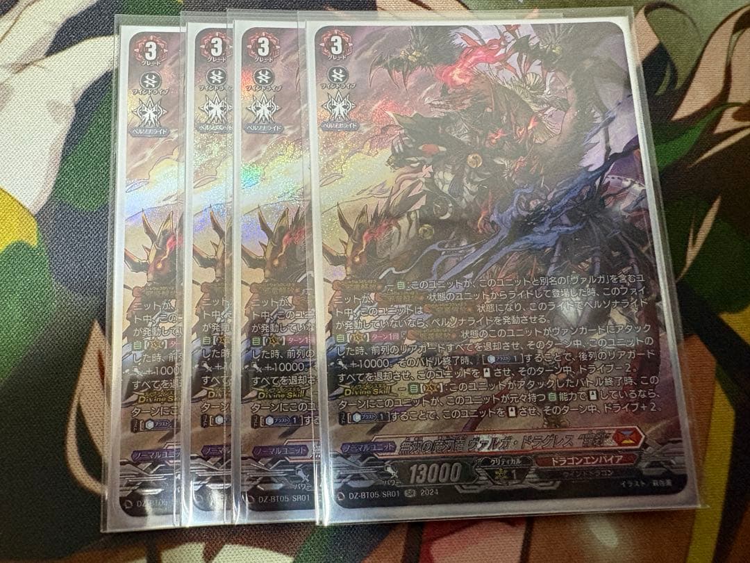 ヴァンガード　ヴァルガ　デッキ