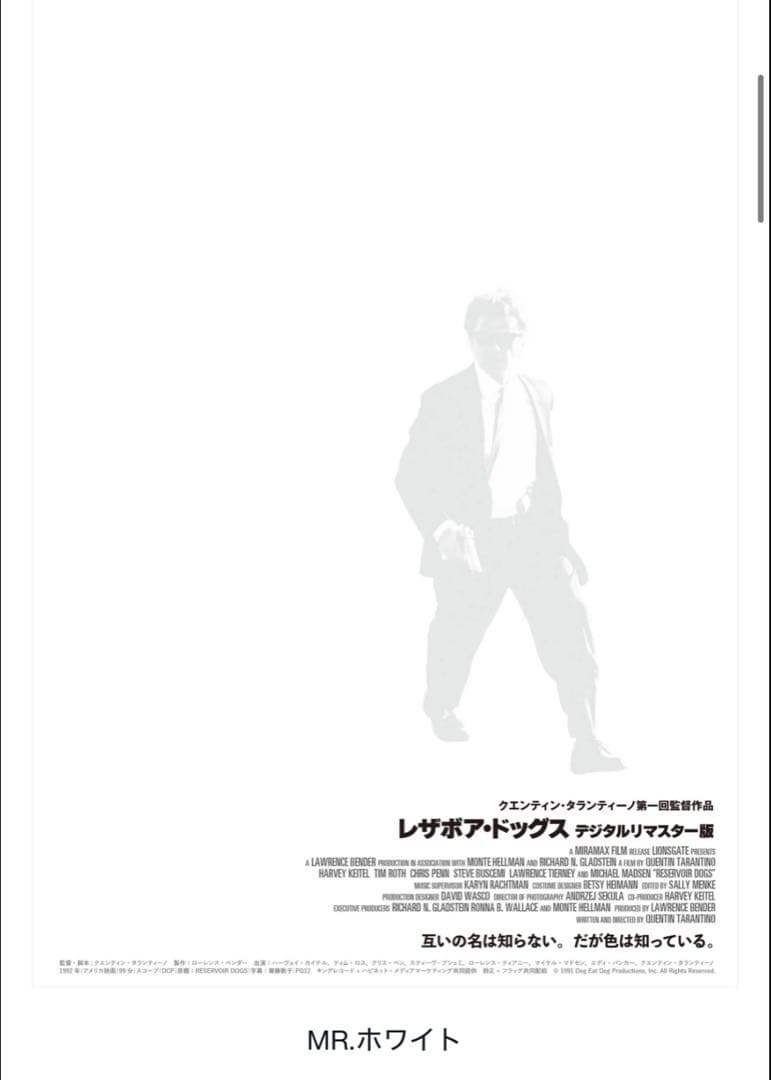 専用　ニルヴァーナ　スリヴァー NIRVANA/ニルヴァーナ/SLIVER S/S TEE/コラボTシャツ | MANASTASH