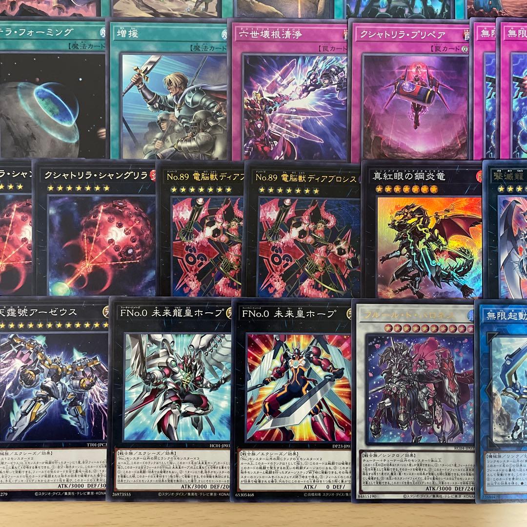 大会構築 クシャトリラデッキ アライズハート ディアブロシス ティフォン