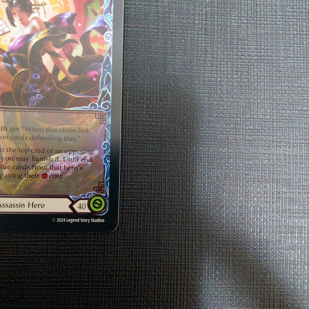 フレッシュアンドブラッド　ヌゥ　Rainbow foil 英語版