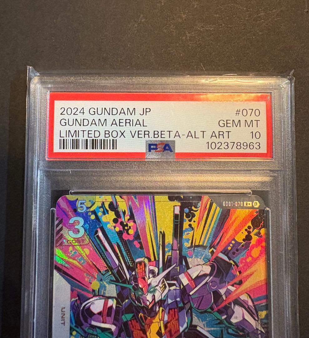 PSA10 ガンダムカードゲーム ガンダム・エアリアルパラレルβ版1