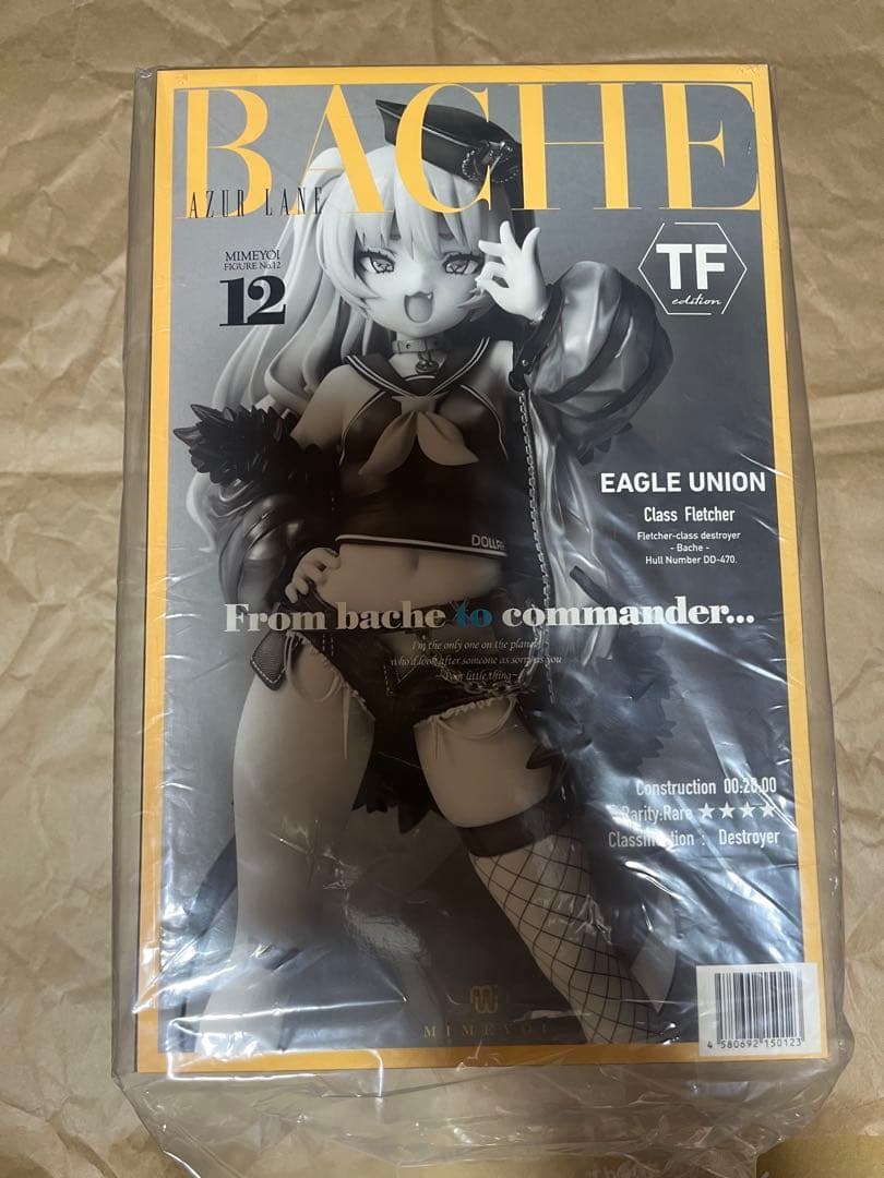 アズールレーン バッチ 1/7 完成品フィギュア[ミメヨイ]