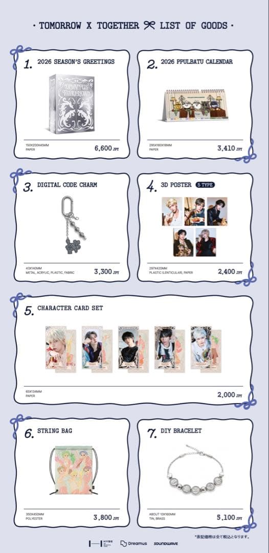 TXT シーグリ 特典 テヒョン ポップアップ チャーム＆ブレスレット