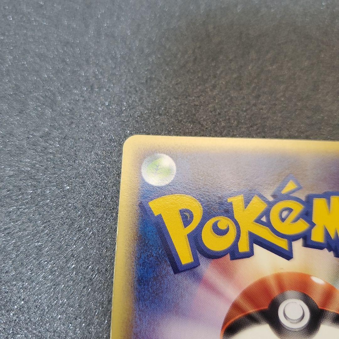 コ*マ様 【希少】ラティオスデルタ種 HP80 水タイプ ポケモンカード