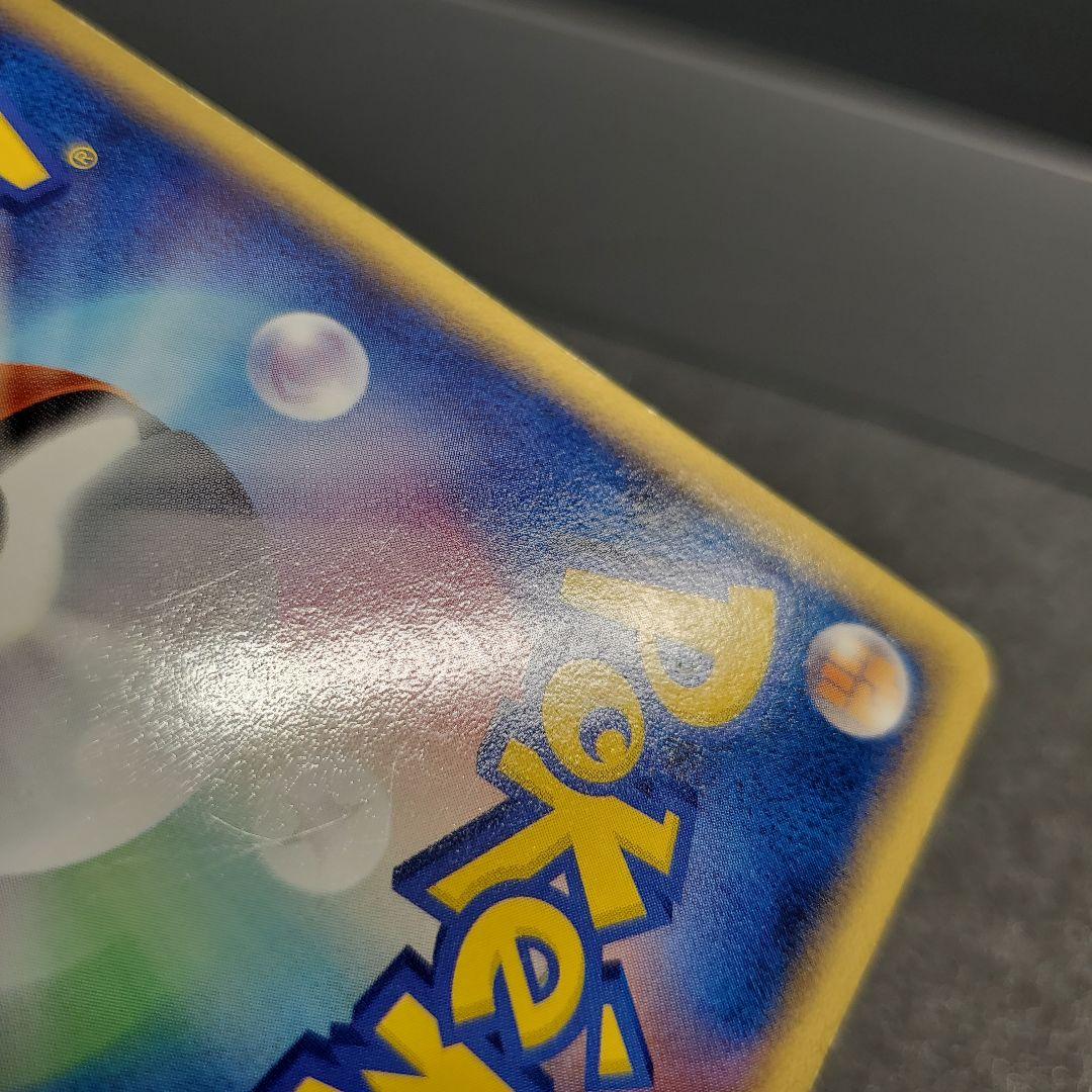 コ*マ様 【希少】ラティオスデルタ種 HP80 水タイプ ポケモンカード