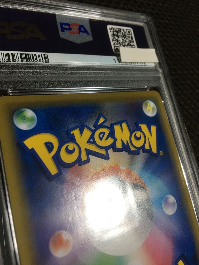 フォローで割引！ ポケモンカード PSA7 ブラッキー＆ダークライGX SR