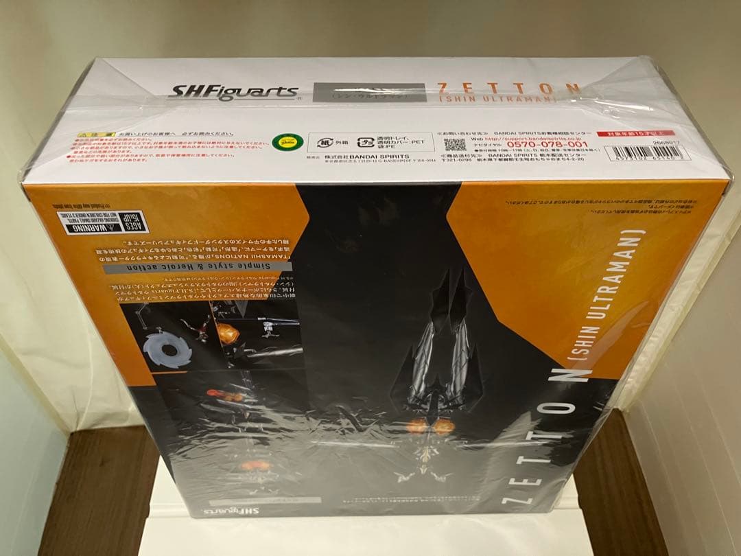 【未開封 】S.H.Figuarts ゼットン（シン・ウルトラマン）空想特撮映画