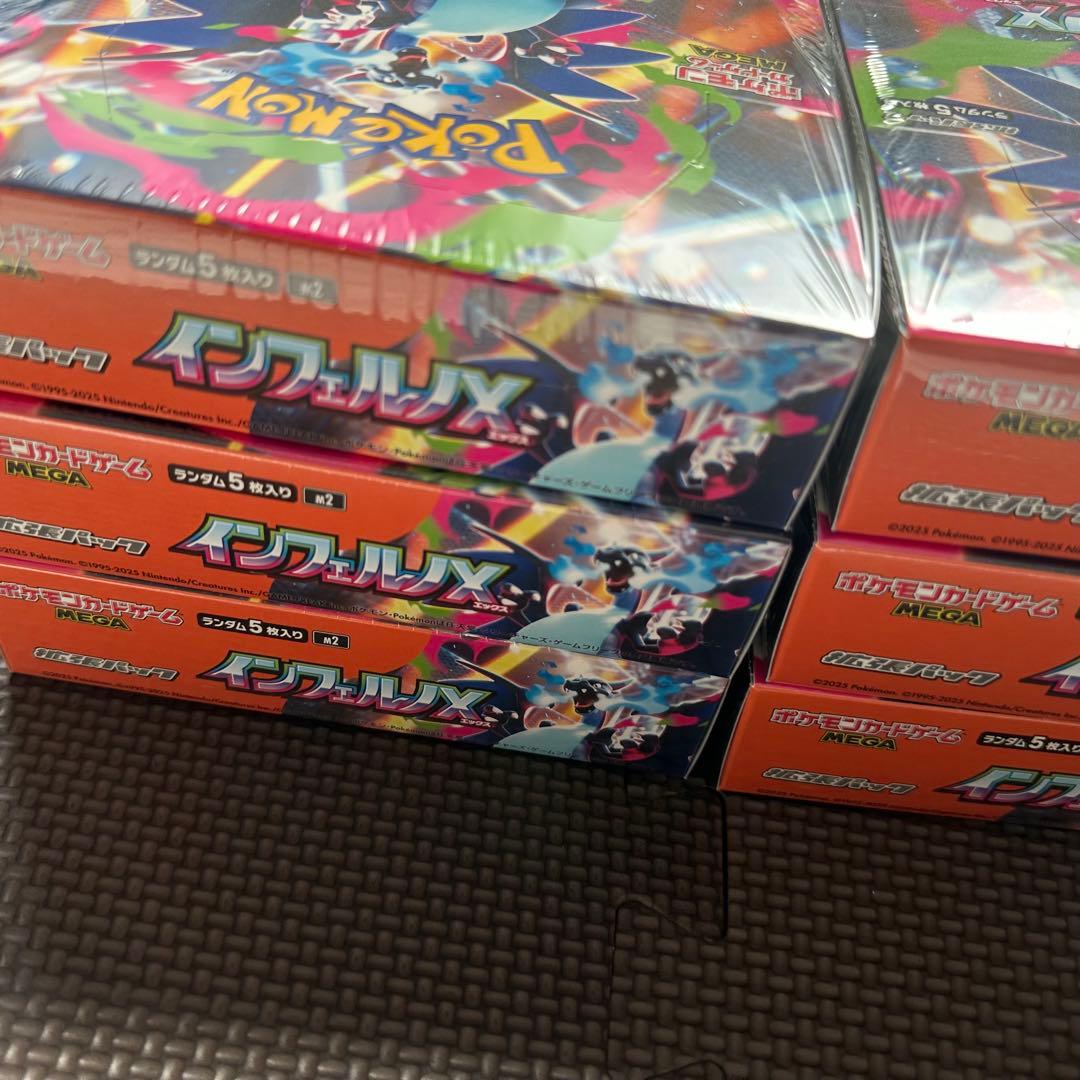 未開封シュリンク付き！　インフェルノX 計6BOX