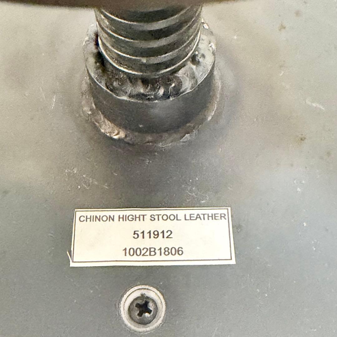 JOURNALSTANDARD FURNITURE CHINONハイスツール2