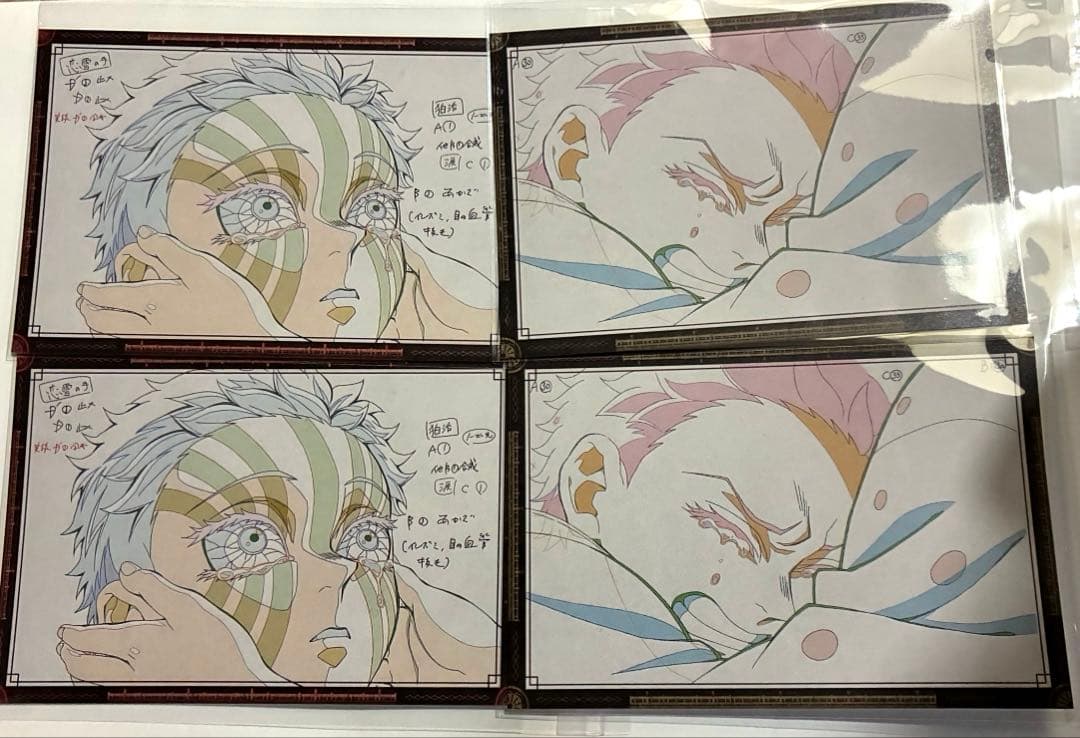 鬼滅の刃 ダイニング お裾分け ポストカード 猗窩座 無惨 4枚セット