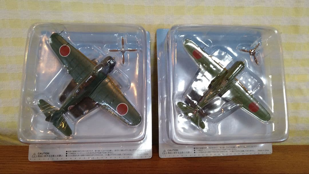 アシェット　日本陸海軍機大百科