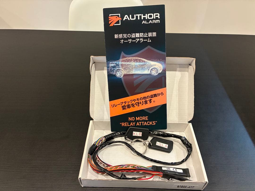 イグラ2 キーレスブロック付き