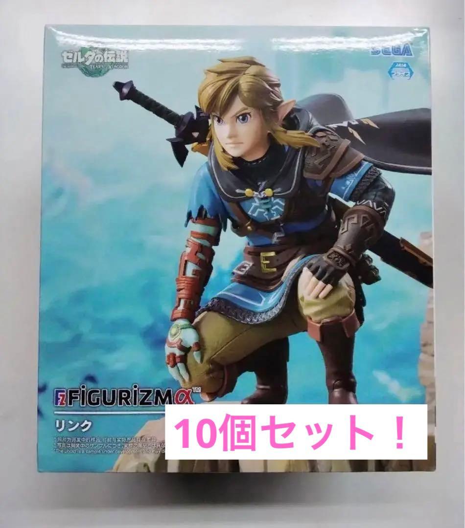 ゼルダの伝説 ティアーズオブザキングダム FIGURIZMα“リンク”