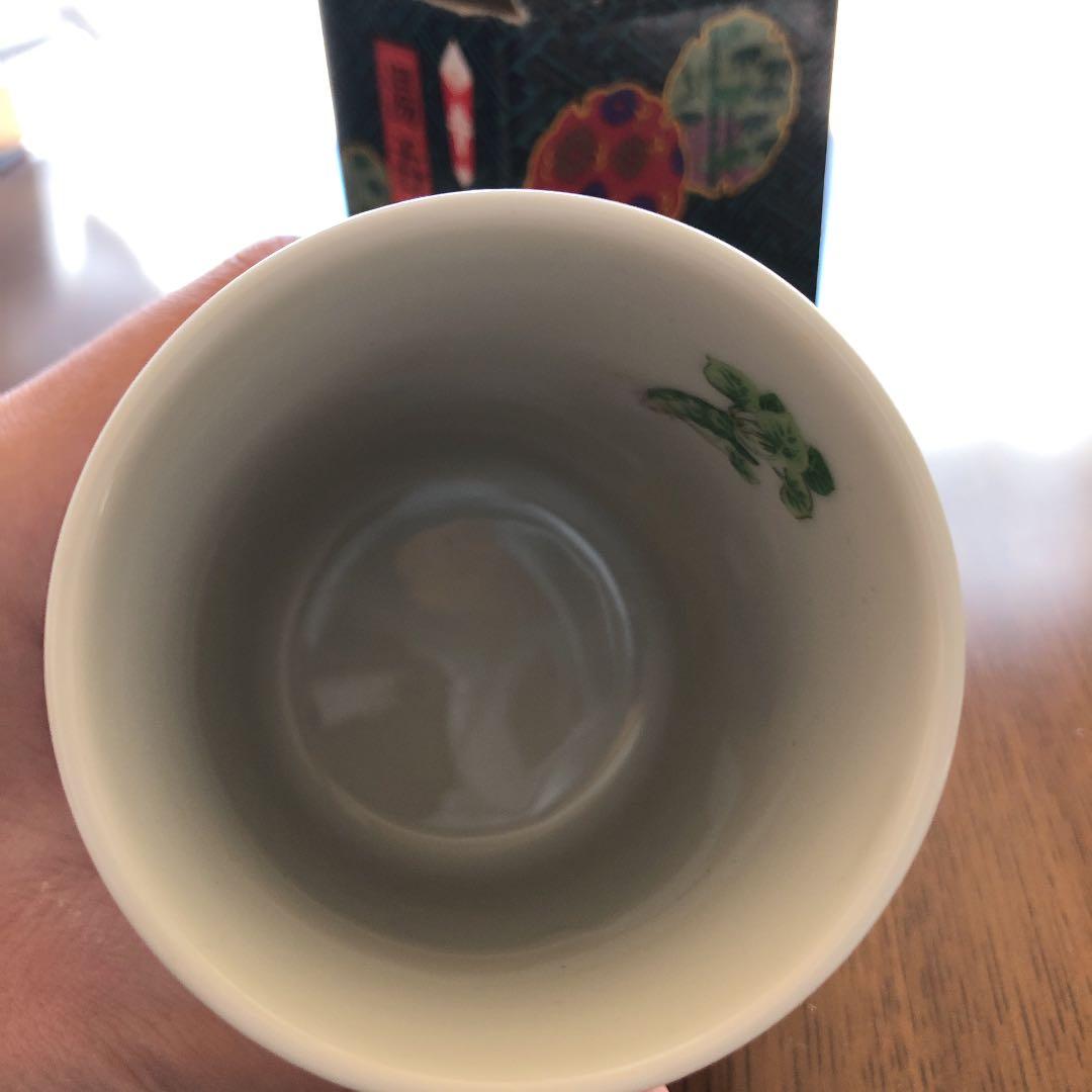 湯呑み 記念品 非売品 40年ほど前の物 骨董品