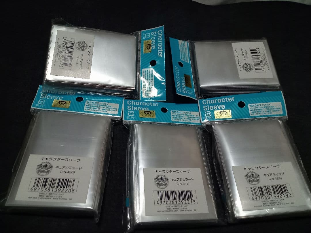 【全部未開封】キラキラプリキュアアラモード スリーブ