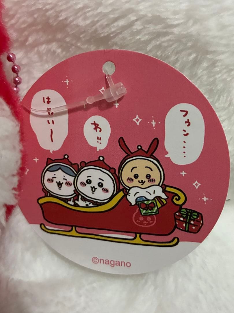 初期 希少 ちいかわ Chiikawa クリスマスだよ！ ぷちミニマスコット