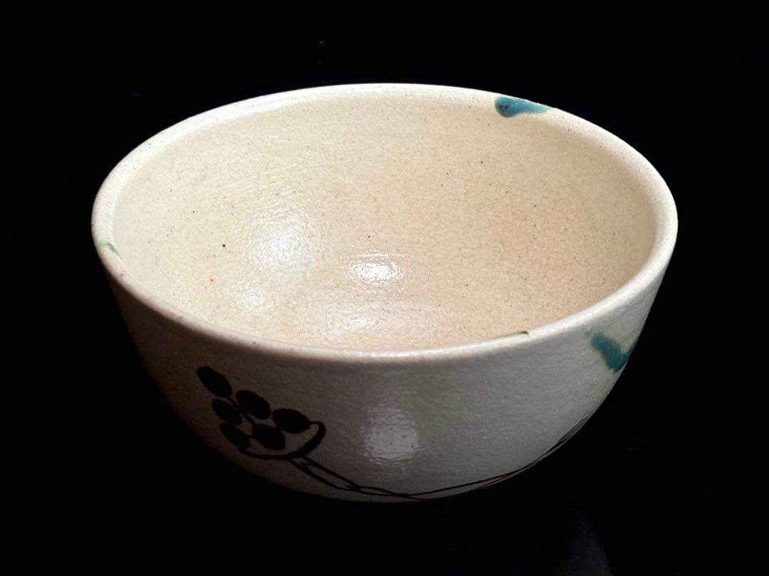 未使用】不二窯【佐藤和子】造 弥七田織部 茶碗 共箱共布栞付 R811166