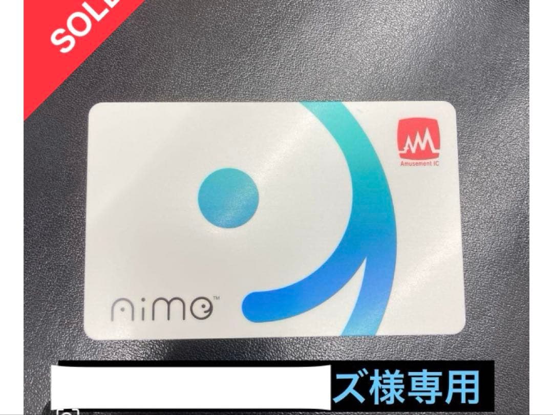 太鼓の達人 段位道場2025 十段 玄人 名人 超人 達人 バナパスポートカード