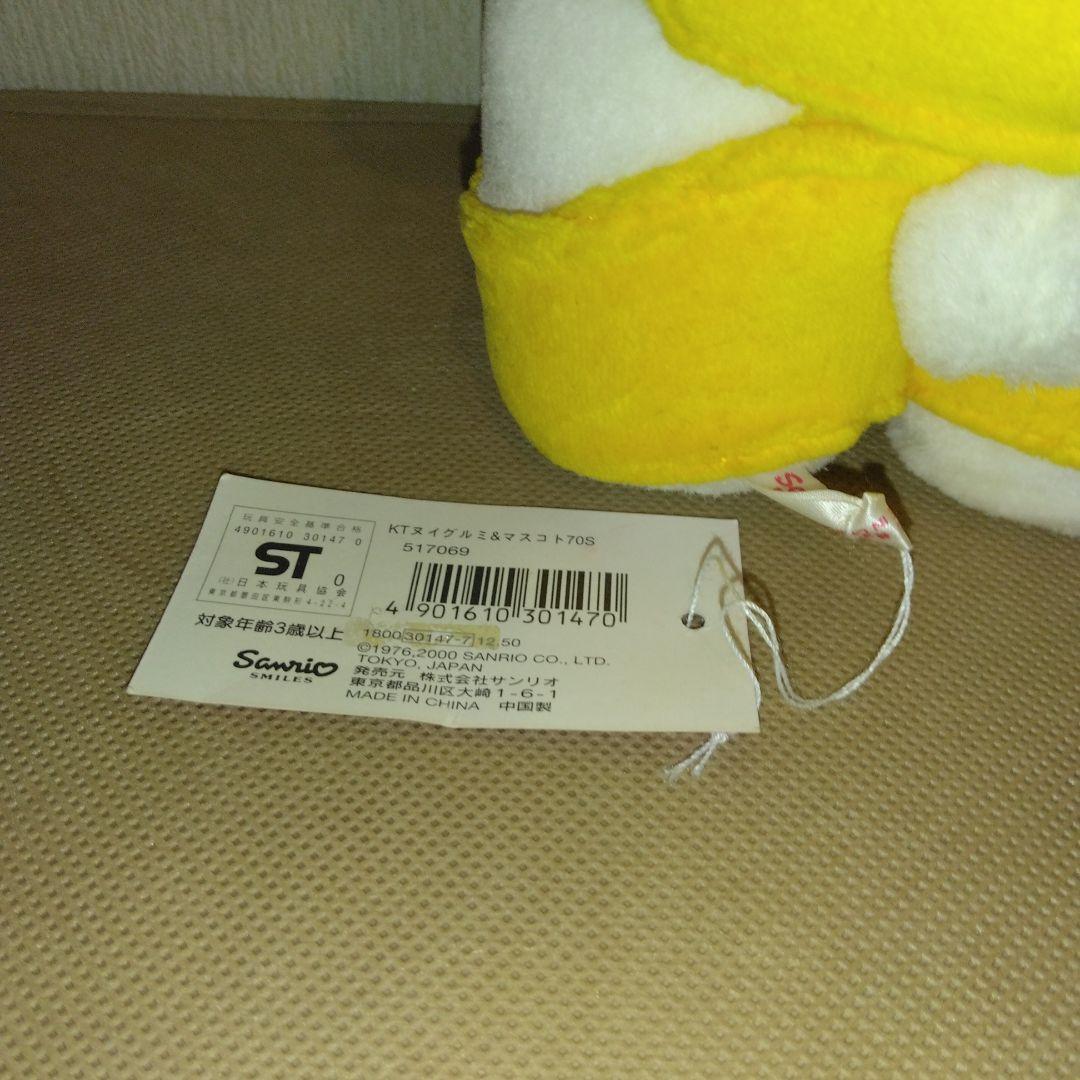 ハローキティ 70年代★ ぬいぐるみ 入手困難！