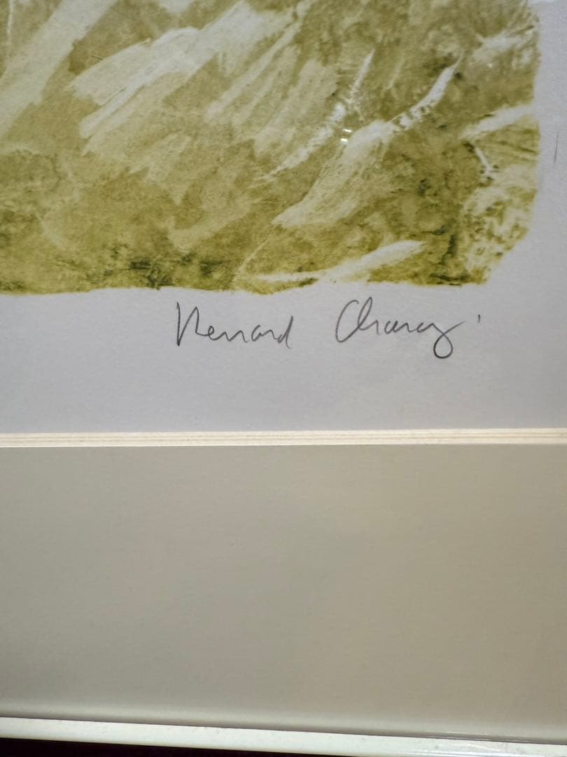 真作】絵画ベルナール・シャロワ瞑想肘掛け椅子の少女リトグラフサイン