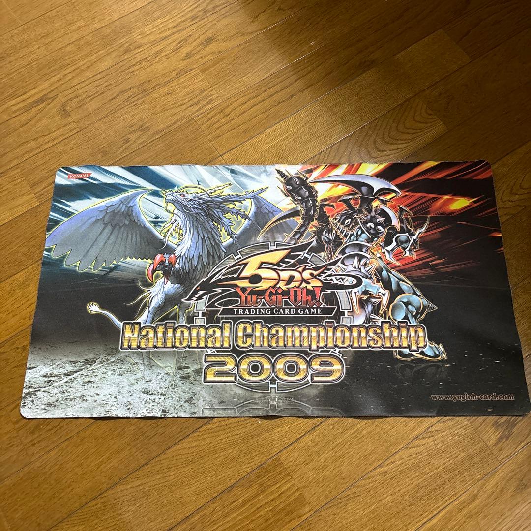 遊戯王 公式 プレイマット ダークアームドドラゴン 裁きの龍