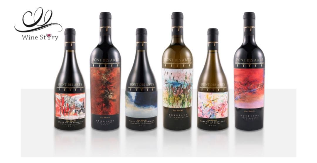 限定 Pont des Arts ワイン 木箱入り 六本セット ブルゴーニュ