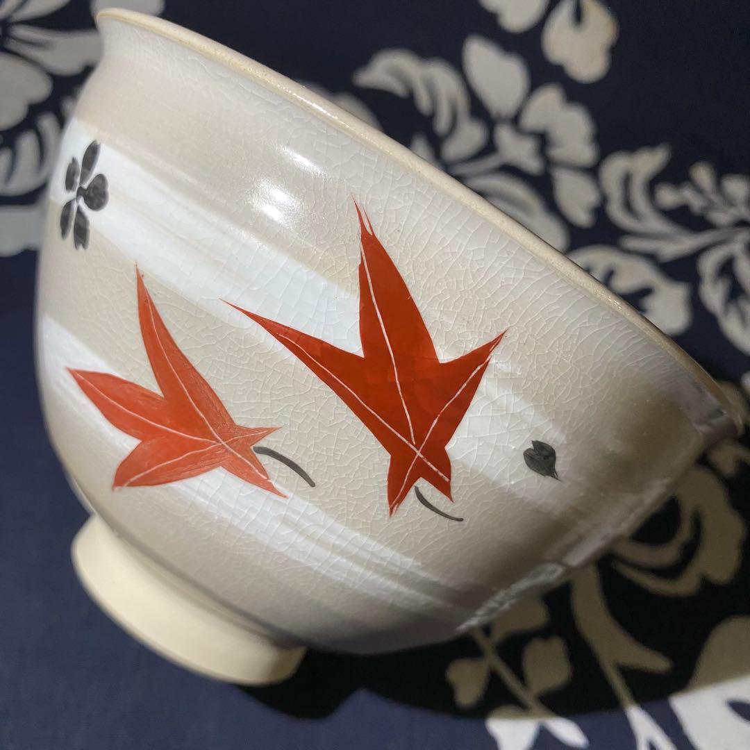 犬山焼 犬山本窯 五代 尾関作十郎 春秋柄 刷毛目雲錦茶碗 共箱・挨拶状