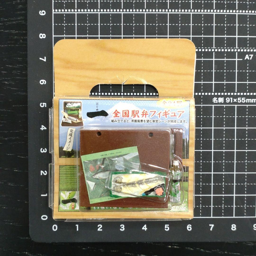 駅弁 フィギュア サンプル はじめ 一 ノベルティ 景品 コカコーラ コンプ