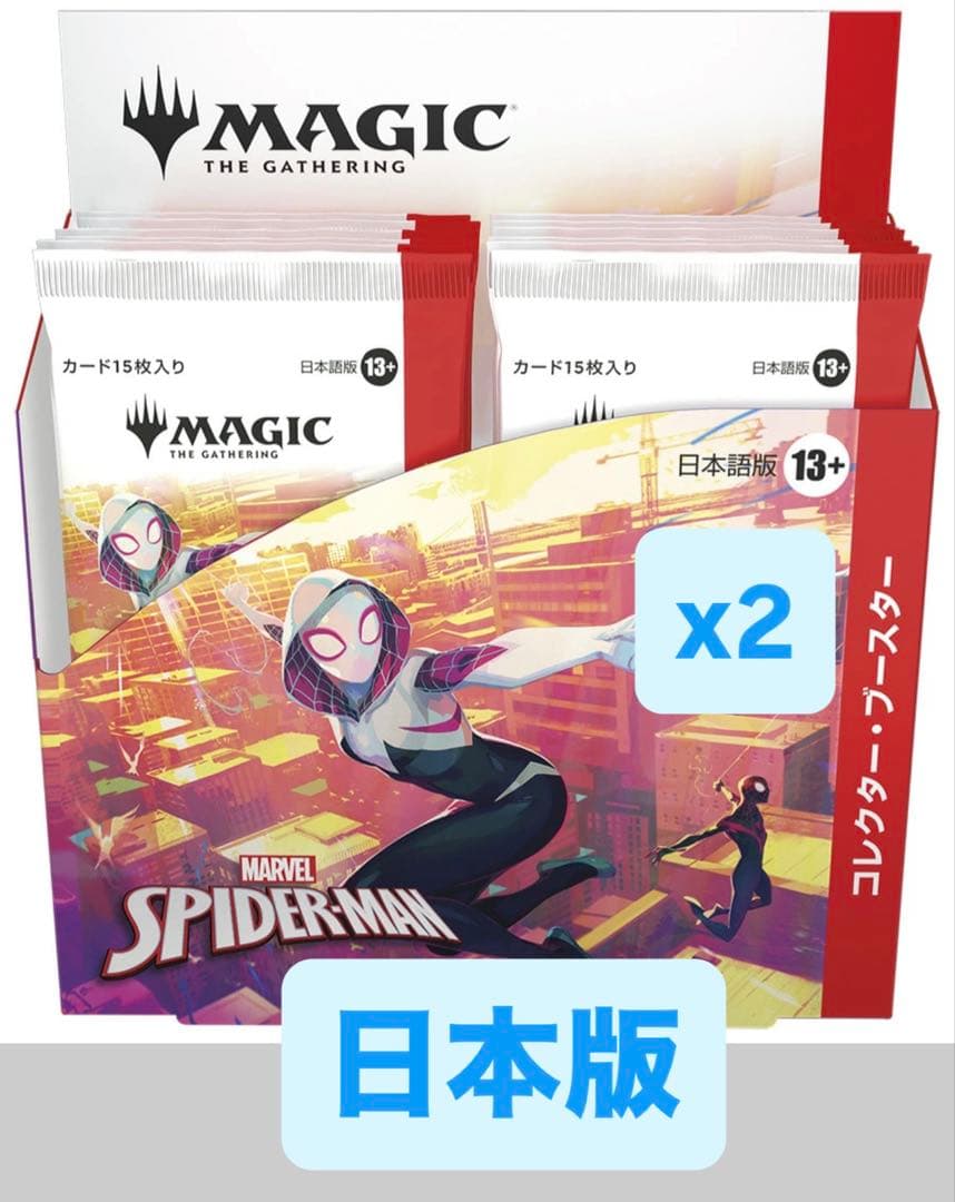 未開封 MTG FF Secret Lair Grimoire 日本語版Foil