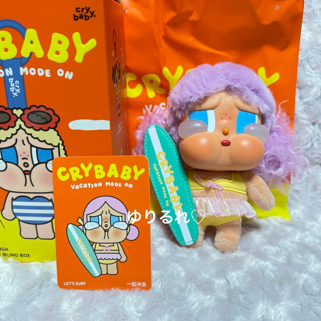 プリパラ 南みれぃ パラダイスコーデ おすわりぬいぐるみの通販はau