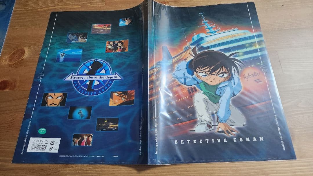 名探偵コナン　水平線上の陰謀(ストラテジー)グッズ