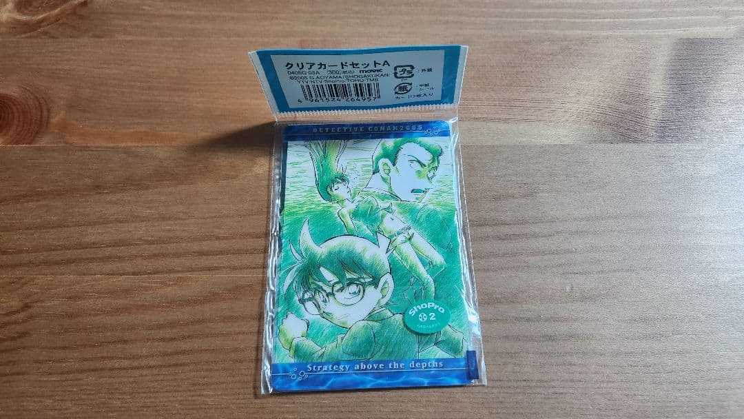 名探偵コナン　水平線上の陰謀(ストラテジー)グッズ