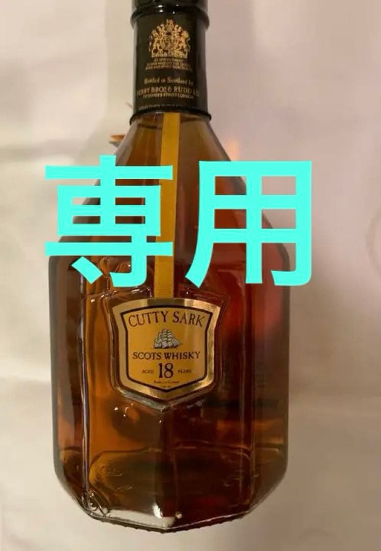 カティサーク18年 ウイスキー 古酒 オンライン で 販売