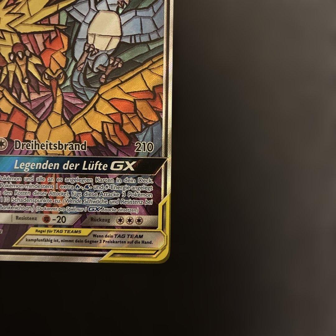 【美品】【早い者勝ち】ファイヤー&サンダー&フリーザーGX SR 海外版プロモ