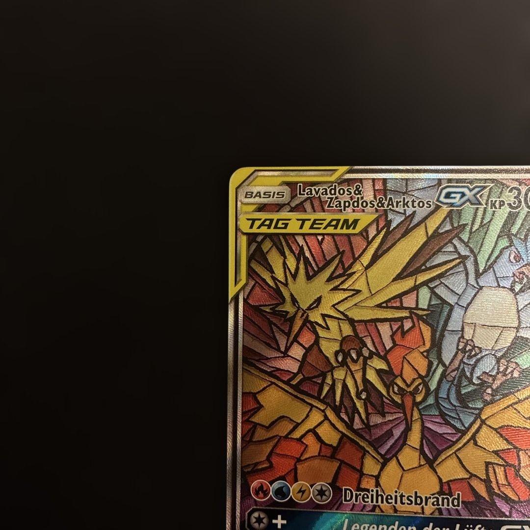 【美品】【早い者勝ち】ファイヤー&サンダー&フリーザーGX SR 海外版プロモ