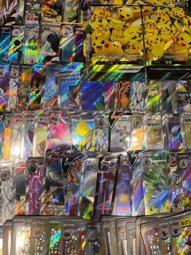 【特価】ポケカSR・S・高騰中のピカチュウやゲンガー等合計150枚以上まとめ売り