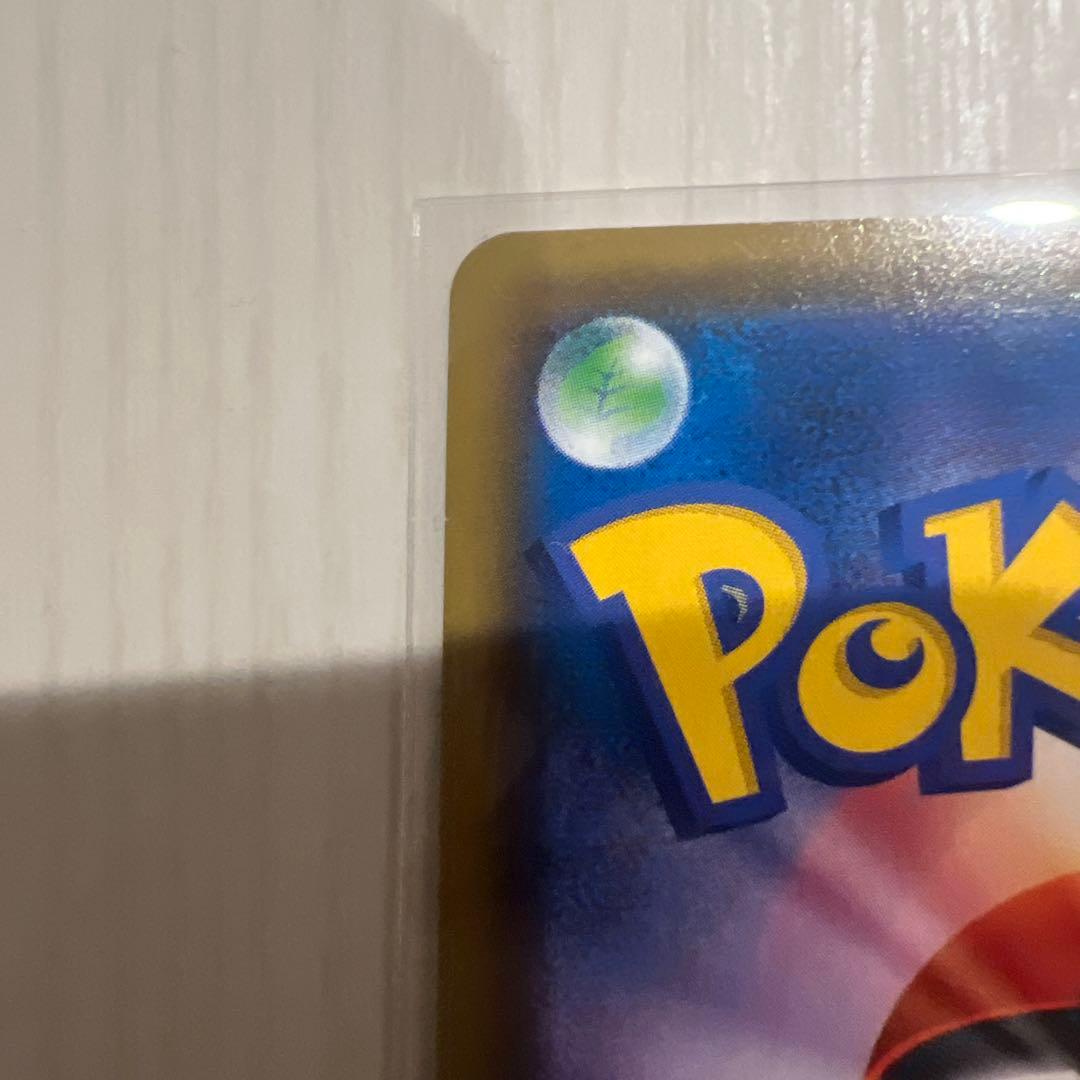 最終値下げ！ポケモンカード 美品シールド マリィ SR 068/060