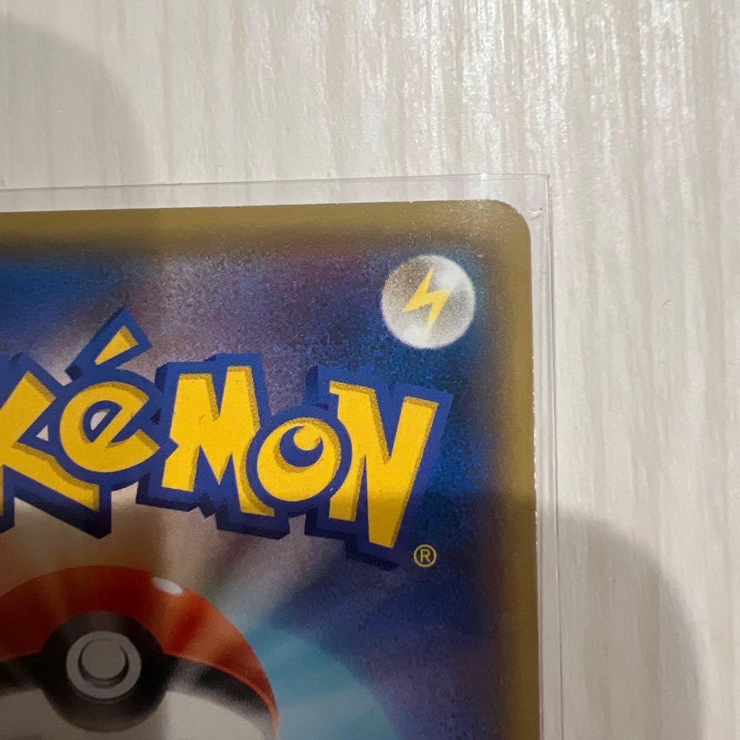 最終値下げ！ポケモンカード 美品シールド マリィ SR 068/060