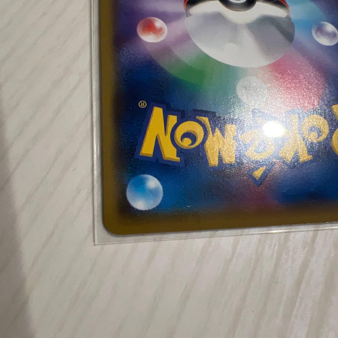 最終値下げ！ポケモンカード 美品シールド マリィ SR 068/060