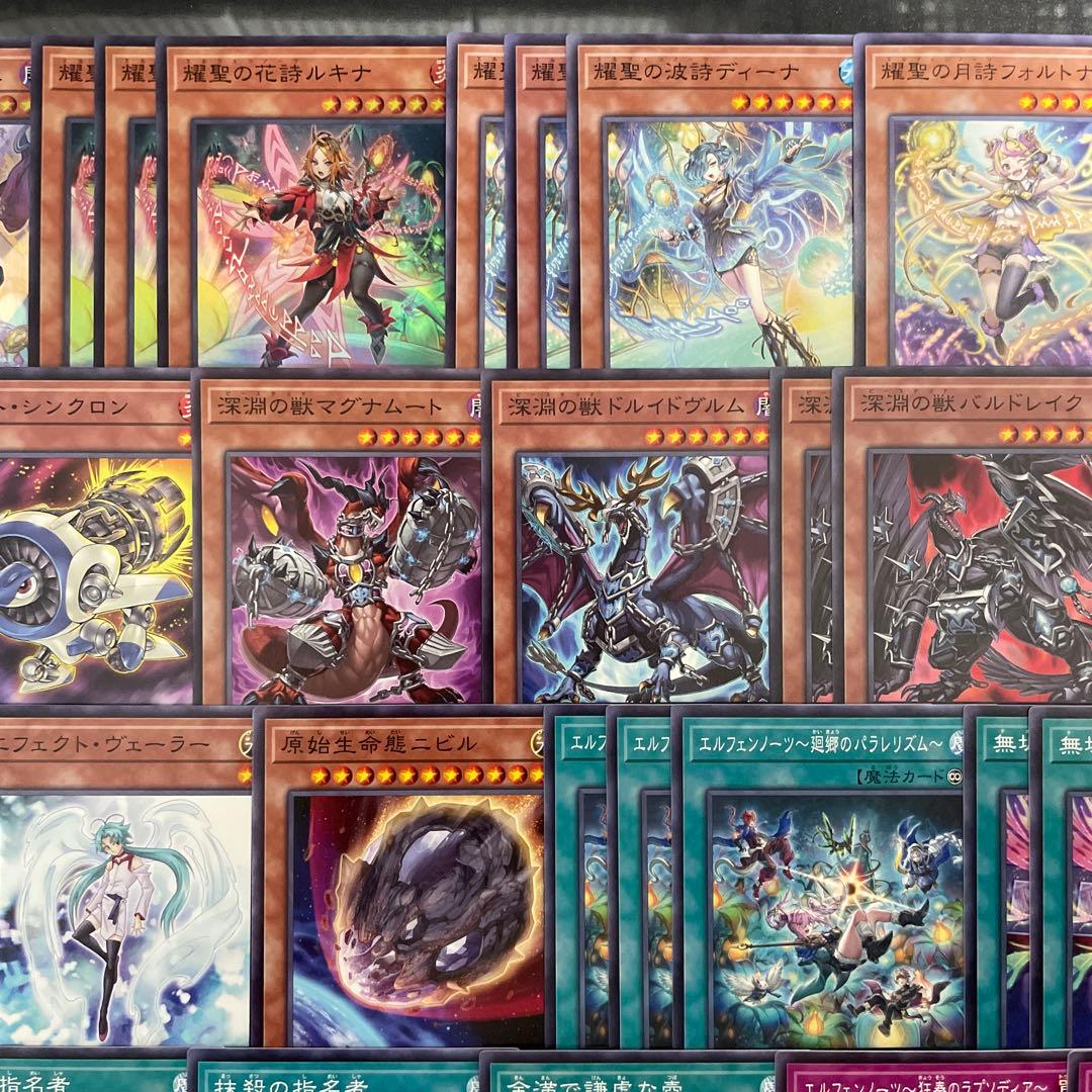 大会優勝構築 エルフェンノーツデッキ 無垢なる者メディウス ルキナ